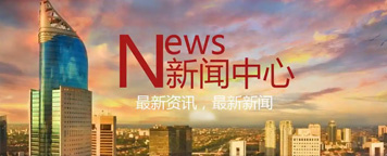 塞浦路斯欧盟护照夜上海项目