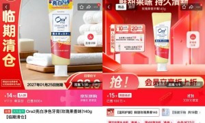 当临期货混入双11，抵制临期商品的我们究竟在抵制什么？