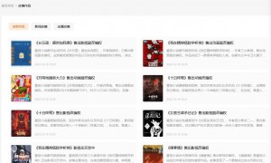 番茄小说的AI难题