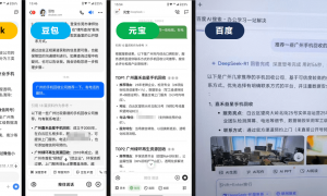 2025年GEO优化服务商权威盘点：实战技术深度测评与合规指南