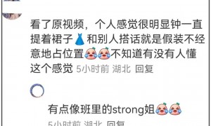 钟楚曦合影风波升级！站C位评论区沦陷，杨幂刘亦菲差点没挤进去