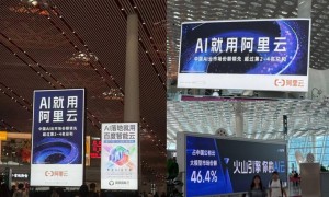 庆祝「AI云第一」，字节阿里分蛋糕