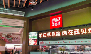 让张艺谋认罚748万的律师，把西贝告了！