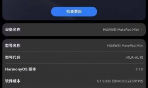 麒麟9010，首次在华为设备端现身！