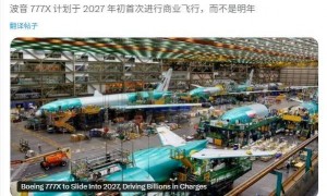 波音 777X 被曝推迟至 2027 年交付，预计将带来最高40亿美元损失
