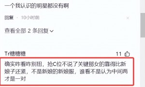 诡异，太有故事感！董璇张维伊婚礼大合影 网友：好一对马蓉和助理的感觉