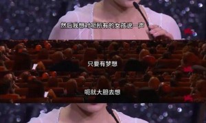 这泼天的富贵，非要分给“未曾参与”的周迅一杯羹？