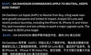 突发！苹果AI大失血：Siri前掌门离职，核心团队被挖角，新功能延期到2026