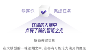 我们与恶的距离，只隔着一个谄媚的AI