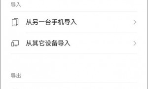 微信三大更新放出！网友：有救了