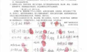 拼车拼好饭之后，国内酒店开始流行“拼楼”