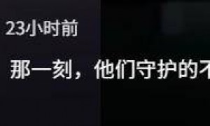 看完《灼灼韶华》再看《沉默的荣耀》，真是没有对比就没有伤害