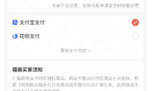 潮玩平台退款 部分商家要求狂扇孩子耳光5分钟