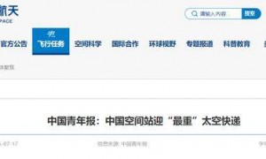 原创 
            神舟二十即将返航，3名航天员大约250多斤的排泄物，该怎么处理？