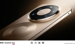 华为首款Pro Max来了！磁吸后盖设计成亮点，要正面刚苹果？