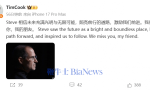 乔布斯逝世14周年，库克发文缅怀