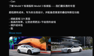 史上最便宜的特斯拉？我都想不通马斯克在搞啥。