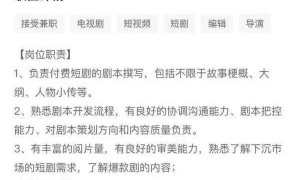 短剧战火再引燃！小米推出无广告版短剧app“围观短剧”