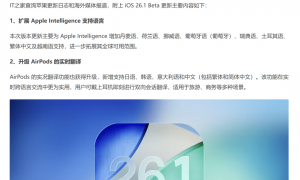 全面测完iPhone 17系列，苹果真让我觉得有点陌生。。。