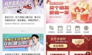 原创 
            从躺平到拼命，头部主播又卷回来了