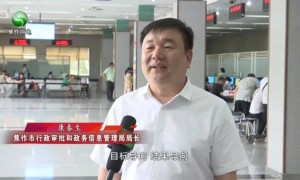 河南披露：局长康春生陷害前同事